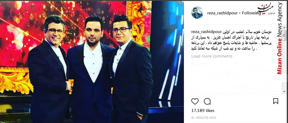 رضا رشیدپور رضا رشیدپور