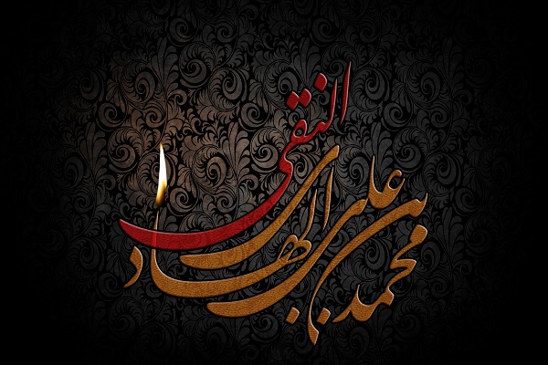  امام هادی(ع)
