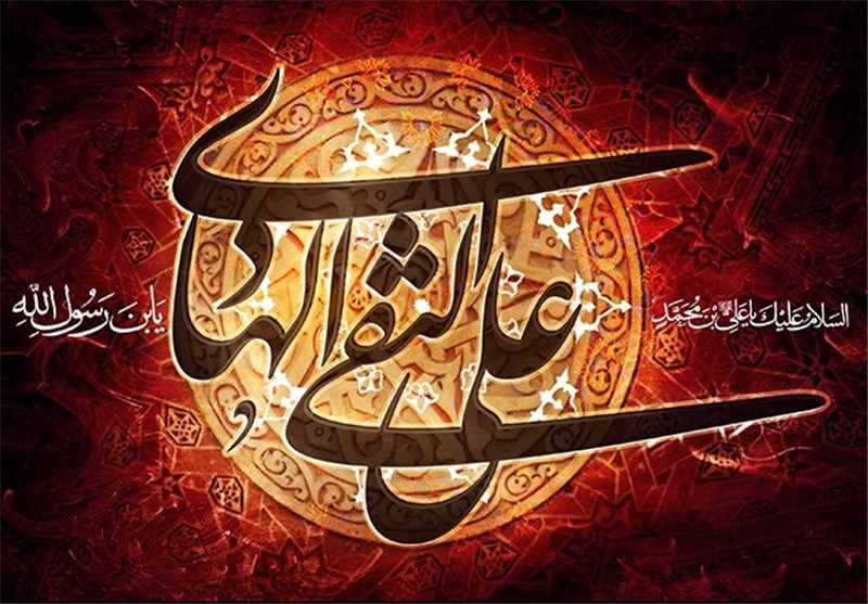امام هادی(ع) امام هادی(ع)