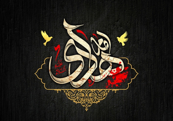 امام هادی(ع) امام هادی(ع)