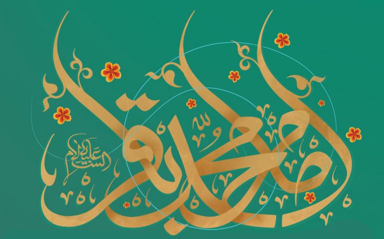 باقرالعلوم برترین ویژگی امام محمد باقر(ع)/هزاران حدیثی که از این امام بزرگوار به جا مانده