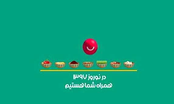 برنامه‌های شبکه نسیم در نوروز 97 + فیلم