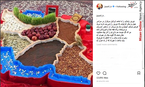 ظریف