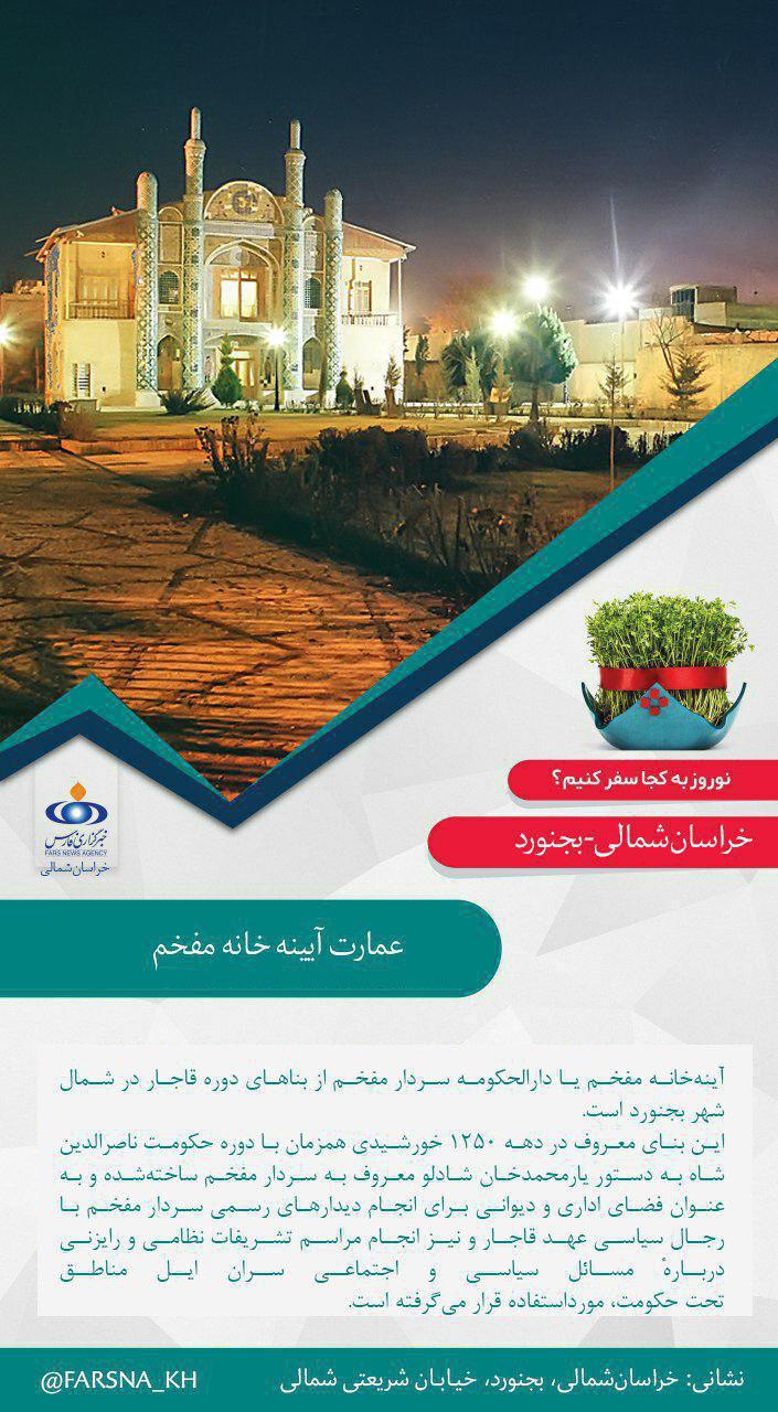 ۱۰ توصیه دارویی مهم در سفر /حضور رئیس جمهور در کانکس یکی از زلزله زدگان کرمانشاهی ۱۰ توصیه دارویی مهم در سفر /حضور رئیس جمهور در کانکس یکی از زلزله زدگان کرمانشاهی
