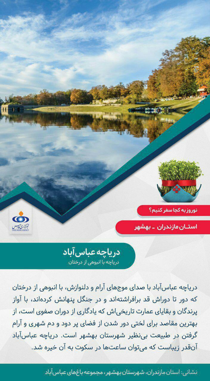 ۱۰ توصیه دارویی مهم در سفر /حضور رئیس جمهور در کانکس یکی از زلزله زدگان کرمانشاهی ۱۰ توصیه دارویی مهم در سفر /حضور رئیس جمهور در کانکس یکی از زلزله زدگان کرمانشاهی