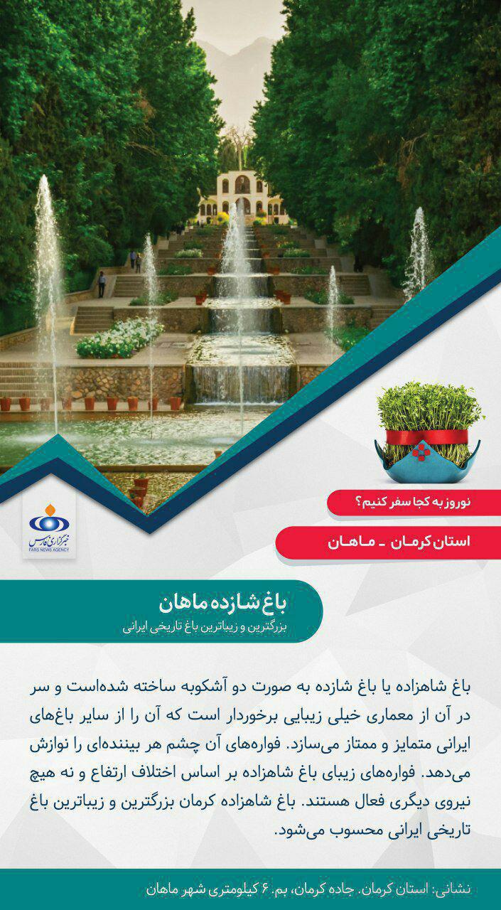 ۱۰ توصیه دارویی مهم در سفر /حضور رئیس جمهور در کانکس یکی از زلزله زدگان کرمانشاهی ۱۰ توصیه دارویی مهم در سفر /حضور رئیس جمهور در کانکس یکی از زلزله زدگان کرمانشاهی