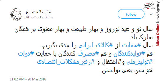 کالای ایرانی کالای ایرانی