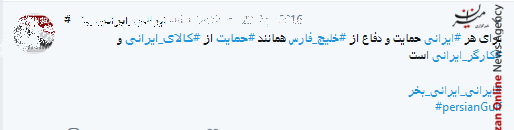 کالای ایرانی کالای ایرانی