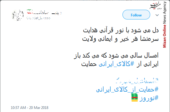 کالای ایرانی کالای ایرانی