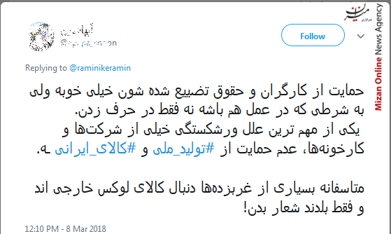 کالای ایرانی کالای ایرانی