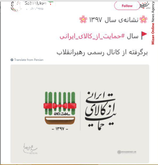 کالای ایرانی کالای ایرانی