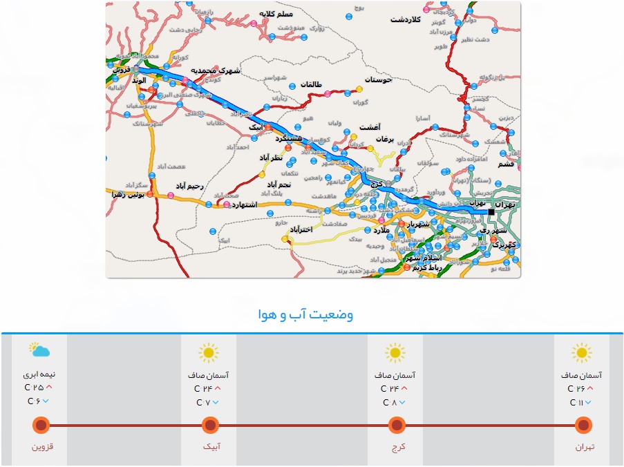 ترافیک پرحجم در مسیرهای خروجی تهران+ تصاویر ترافیک پرحجم در مسیرهای خروجی تهران+ تصاویر