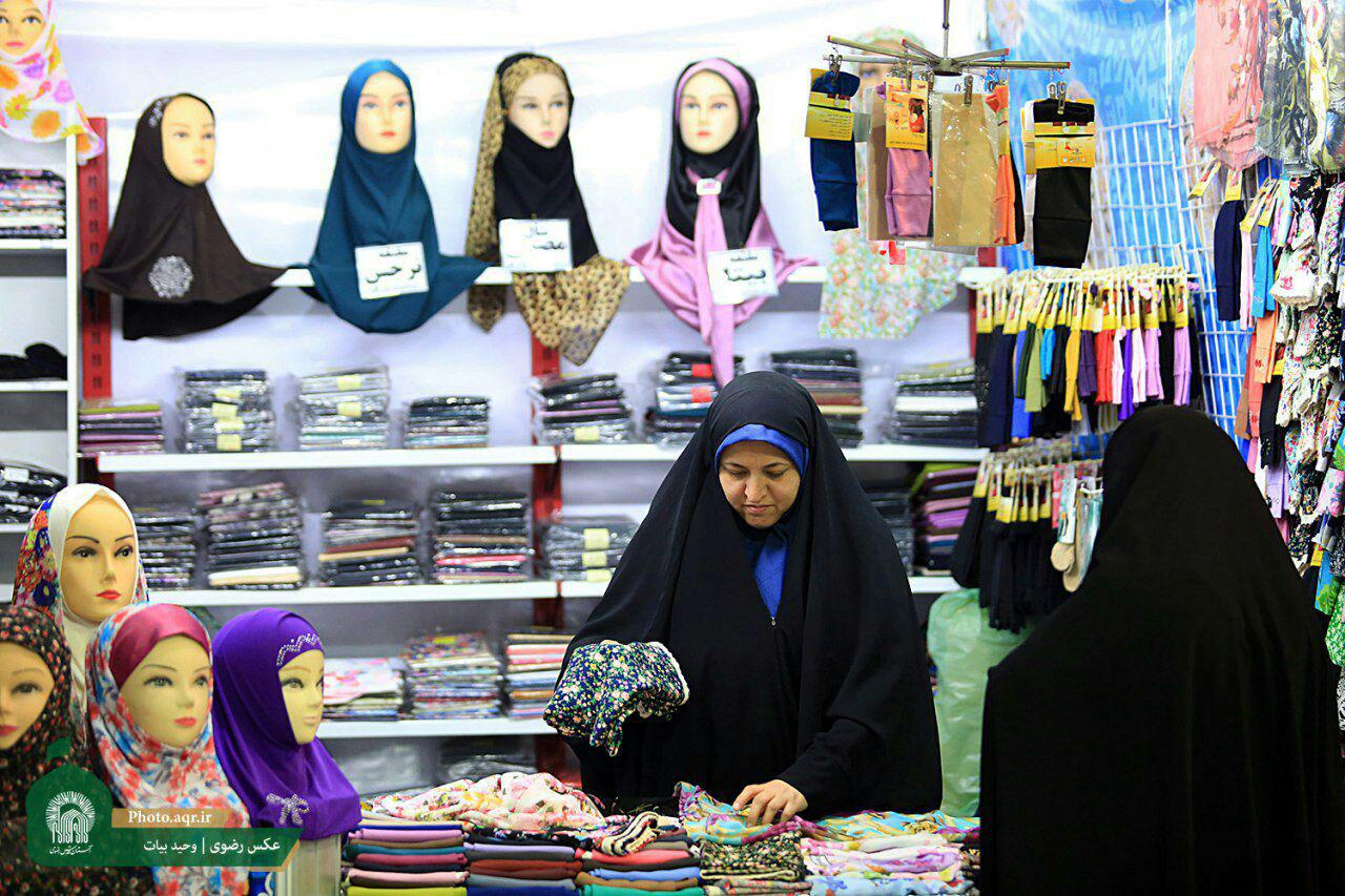 نخستین نمایشگاه حمایت از کالای ایرانی و تولید داخلی در سال ۹۷ برپا شد