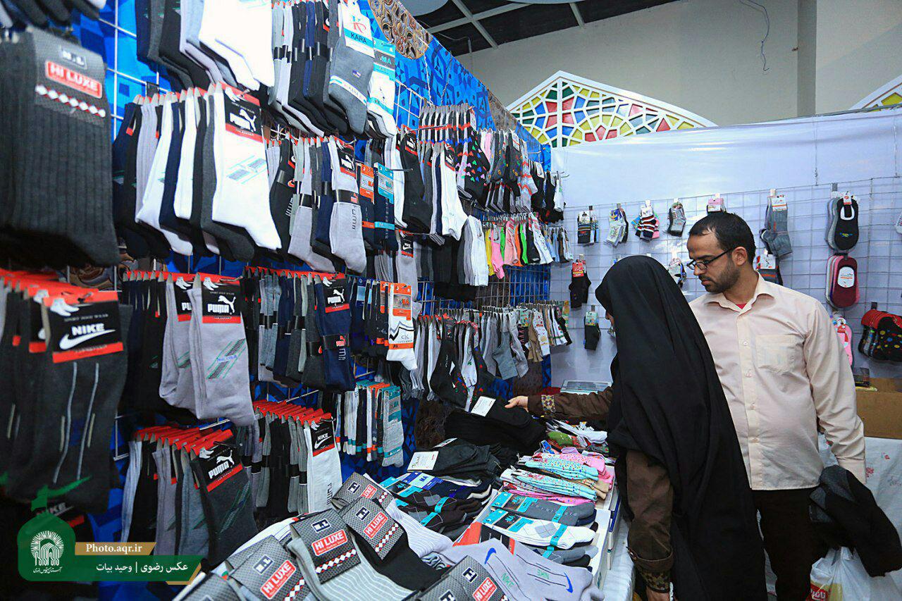نخستین نمایشگاه حمایت از کالای ایرانی و تولید داخلی در سال ۹۷ برپا شد