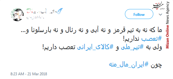 حمایت از کالای ایرانی را به فرزندانمان بیاموزیم/ شعار ندهیم، عمل کنیم؛ کالای ایرانی بخریم حمایت از کالای ایرانی را به فرزندانمان بیاموزیم/ شعار ندهیم، عمل کنیم؛ کالای ایرانی بخریم