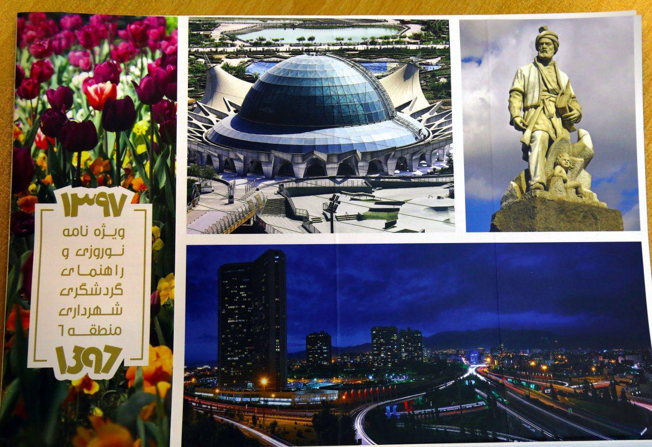 حقوق کارمندان در سال 97 چقدر افزایش پیدا می کند؟/آب لیمو میل کنید تا غذایتان هضم شود! حقوق کارمندان در سال 97 چقدر افزایش پیدا می کند؟/آب لیمو میل کنید تا غذایتان هضم شود!
