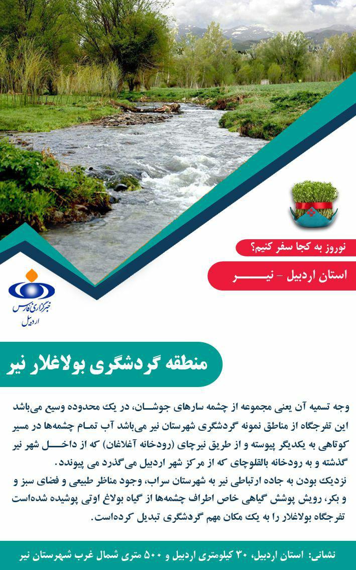 نصب ساعت بدهی ملی در آمریکا/ انواع حساسیت/ مقایسه آمارسفرهای نوروزی در۳سال گذشته/ تاثیر روغن بادام تلخ در مو و پوست نصب ساعت بدهی ملی در آمریکا/ انواع حساسیت/ مقایسه آمارسفرهای نوروزی در۳سال گذشته/ تاثیر روغن بادام تلخ در مو و پوست