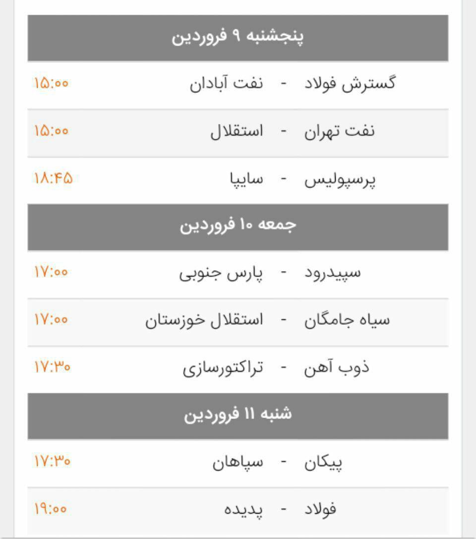 عبور دلار از مرز 5 هزار تومان / از عوارض مصرف بیش از حد شکر و شیرینی چه می دانید؟ عبور دلار از مرز 5 هزار تومان / از عوارض مصرف بیش از حد شکر و شیرینی چه می دانید؟