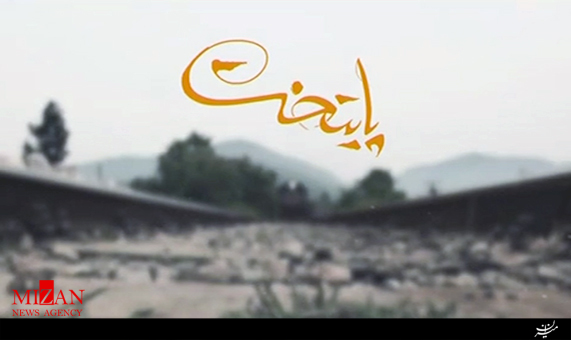 قسمت هفتم سریال پایتخت 5 + فیلم