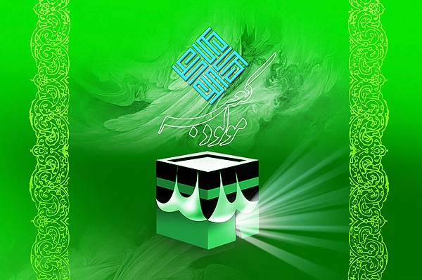 حضرت علی(ع) حضرت علی(ع)