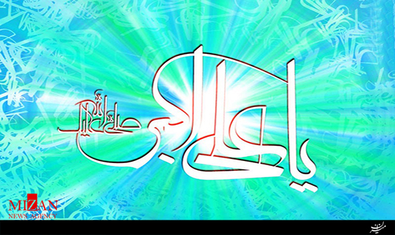 نماهنگ 