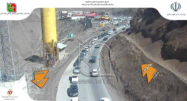 ترافیک سنگین در مسیر شمال به جنوب جاده چالوس ترافیک سنگین در مسیر شمال به جنوب جاده چالوس