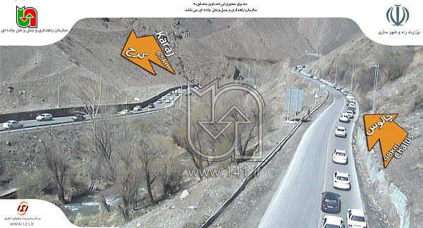 ترافیک سنگین در مسیر شمال به جنوب جاده چالوس ترافیک سنگین در مسیر شمال به جنوب جاده چالوس