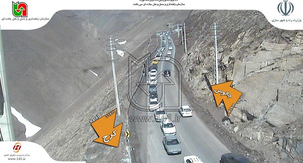 ترافیک سنگین در مسیر شمال به جنوب جاده چالوس ترافیک سنگین در مسیر شمال به جنوب جاده چالوس
