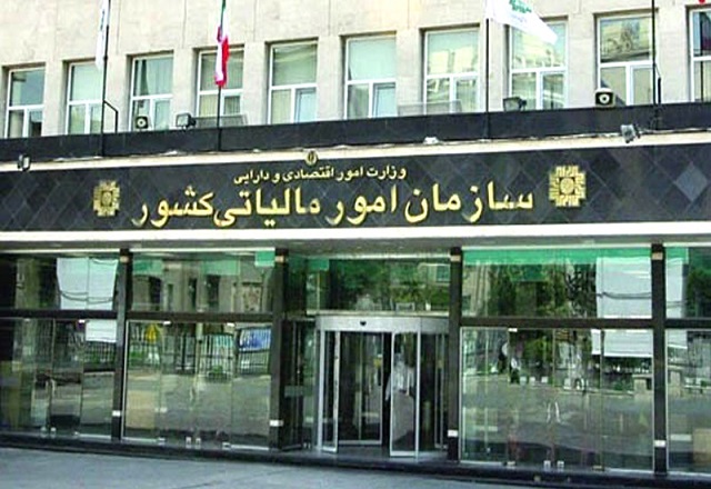 زمان تسلیم اظهارنامه مالیات بر ارزش افزوده تا ۲۱ فروردین تمدید شد