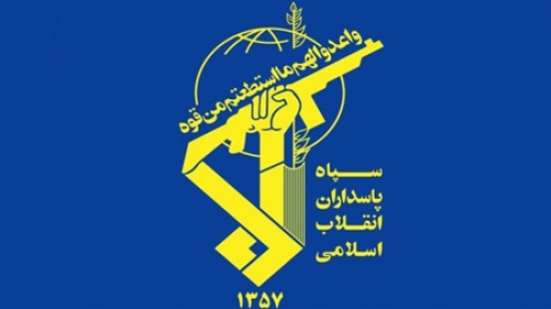 سپ