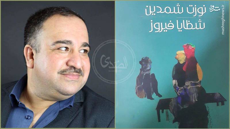 تحقیر افسر پلیس توسط داعشیها/ روایتی از روزی که داعش به منطقه ایزدیها حمله کرد تحقیر افسر پلیس توسط داعشیها/ روایتی از روزی که داعش به منطقه ایزدیها حمله کرد