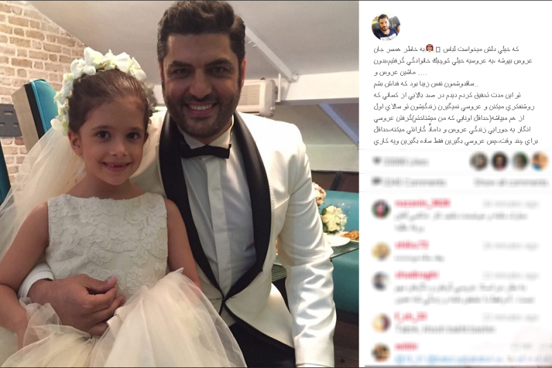 ساقدوش خاص عروسی سام درخشانی! +عکس