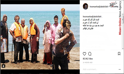 هومن حاجی عبدالله هومن حاجی عبدالله