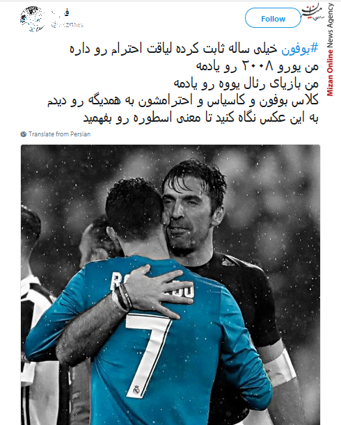 بوفون بوفون