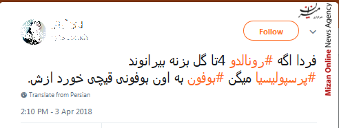 بوفون بوفون