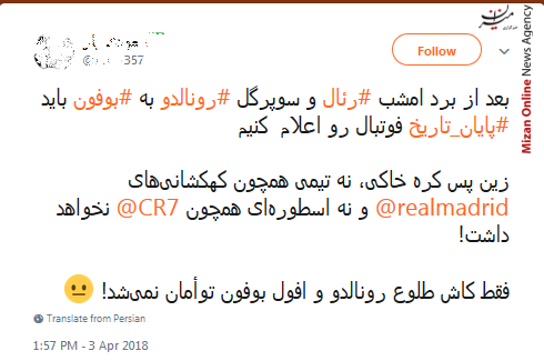 بوفون بوفون