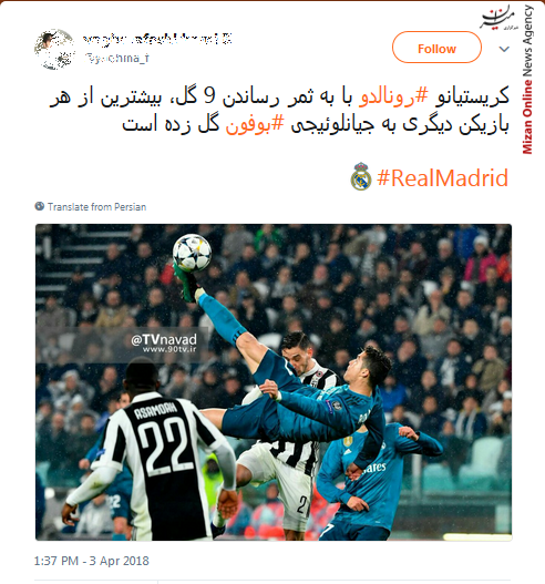 بوفون بوفون