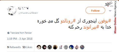 بوفون بوفون