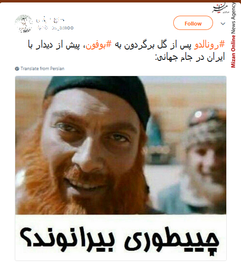 بوفون بوفون