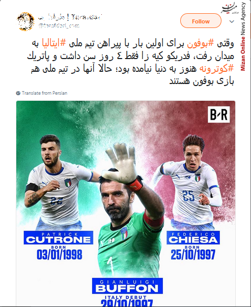 بوفون بوفون