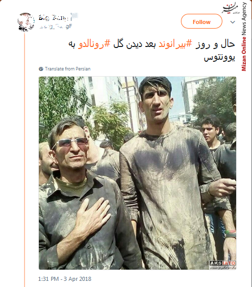 بوفون بوفون