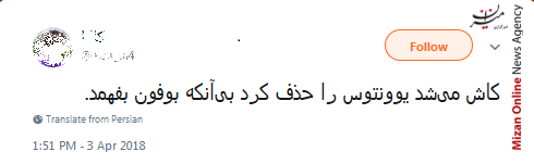 بوفون بوفون
