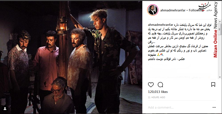 احمد مهران فر احمد مهران فر