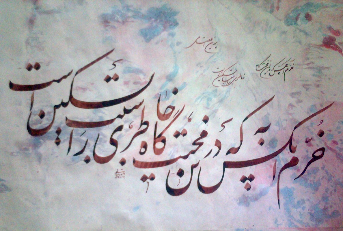 پروین اعتصامی سیدالشعرای ادبیات ایران/شاعری که هیچ وقت زیر بار زور نرفت//////////////////////چهارشنبه شب پروین اعتصامی سیدالشعرای ادبیات ایران/شاعری که هیچ وقت زیر بار زور نرفت//////////////////////چهارشنبه شب