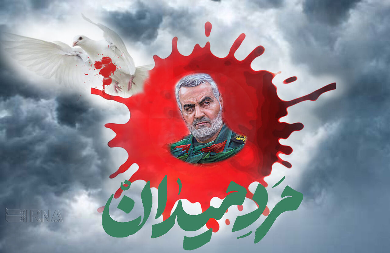 چراغ روشن یاد «مرد میدان» در دلهای هموطنان - ایرنا