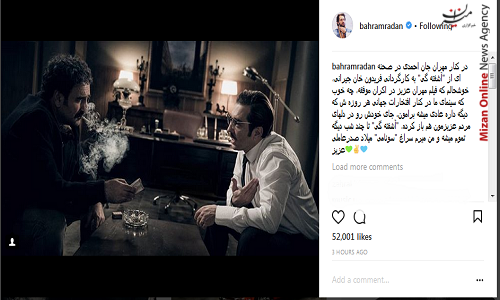 «آشفتگی» بهرام رادان تمام شد و به سراغ «سونامی» رفت «آشفتگی» بهرام رادان تمام شد و به سراغ «سونامی» رفت
