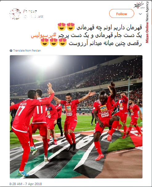 پرسپولیس پرسپولیس