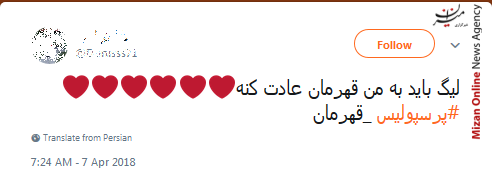 پرسپولیس پرسپولیس