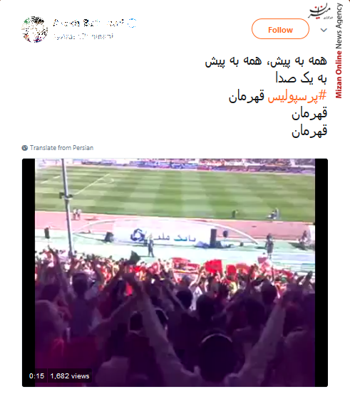 پرسپولیس پرسپولیس