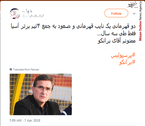 پرسپولیس پرسپولیس